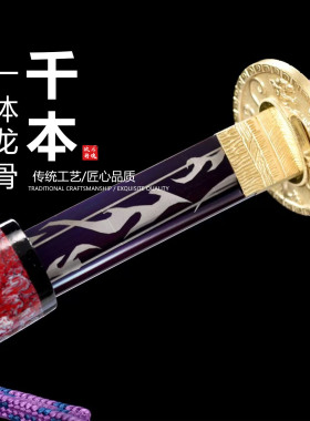 铜装高性能烤锰钢蓝紫色 日本武士刃打刀龙泉刀剑摆件未开刃