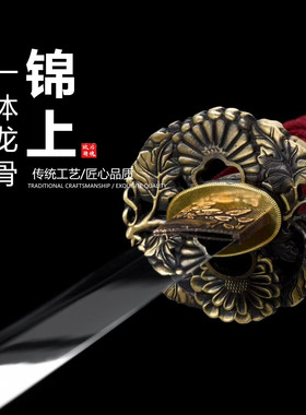 铜装高亮度镜面工艺锋钢武士刃日本武士刃龙泉打刀剑摆件未开刃