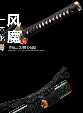 T10烧刃日式三色研镜面日本武士刃打刀龙泉武术刀剑摆件未开刃
