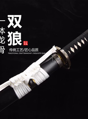 羊蹄山之魂笃的 双狼之刃百炼花纹钢三色研日本武士刃收藏未开刃