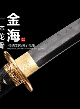 古法传承夹钢工艺日本武士刃打刀龙泉武术刀剑乔迁摆件未开刃