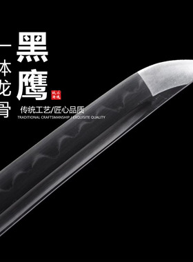 T8钢镜面研磨硬度60日本武士刃打刀龙泉武术刀剑乔迁摆件未开刃