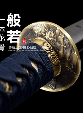 夹钢三枚合地肌烧刃纯铜日本武士刃打刀龙泉武术刀剑摆件未开刃