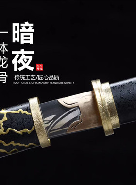 羊蹄山之魂周边T10钢烧刃日本武士刃龙泉打刀剑乔迁摆件未开刃