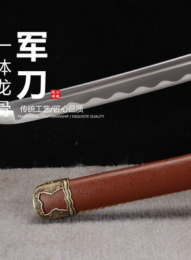 1045钢98式军刀日本武士刃打刀龙泉武术刀剑乔迁摆件未开刃