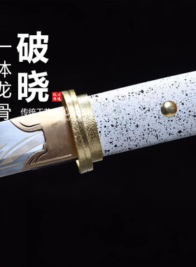 羊蹄山之魂周边T10钢烧刃武士刃日本武士刃龙泉打刀剑摆件未开刃
