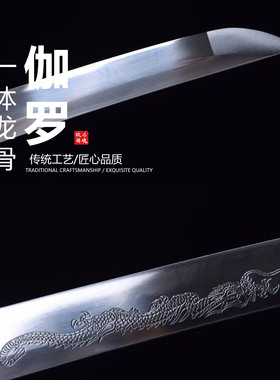 高锰钢手工打造雕物日本武士刃龙泉刀剑打刀乔迁摆件未开刃