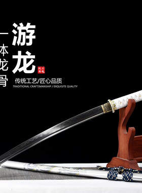T10钢烧刃武士刃《游龙肋差》日本武士刃龙泉刀剑乔迁摆件未开刃