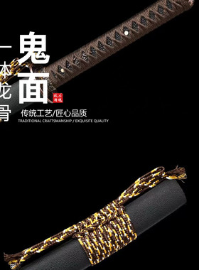 武术健身精美摆设日本武士刃打刀龙泉武术刀剑乔迁摆件未开刃