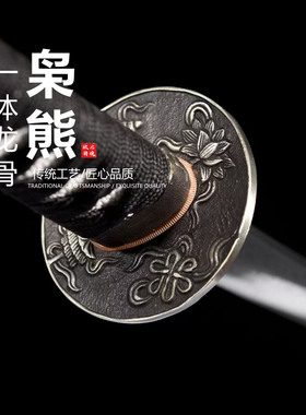 石洗百炼花纹钢圈圈纹日本武士刃打刀龙泉武术刀剑乔迁摆件未开刃