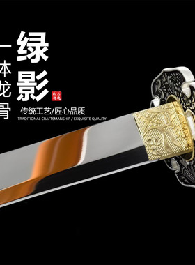 高亮度镜面工艺锋钢锌合金做旧套装日本武士刃龙泉打刀剑未开刃