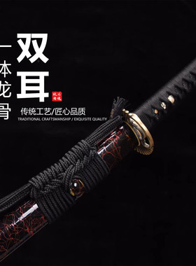 T10钢手工锻造覆土烧刃日本武士刃打刀龙泉武术刀剑摆件未开刃