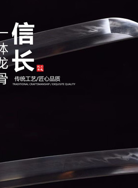 加长款130cm高锰钢手工锻打淬火日本武士刃打刀武术刀剑未开刃