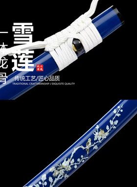 T10钢覆土烧刃火焰纹日本武士刃打刀龙泉武术刀剑乔迁摆件未开刃