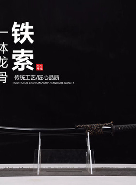 铁索连环打刀 小日子武士刃二十五道手工研磨百炼花纹钢未开刃