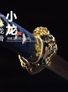 短款T10钢烧刃恐造短刀肋差日本武士刃龙泉刀剑乔迁摆件未开刃