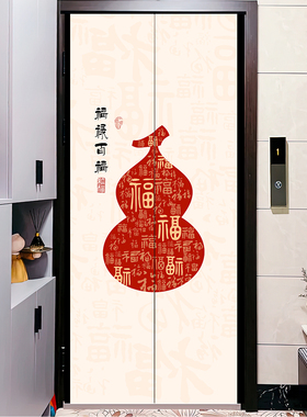 宇伊贴饰+电梯门贴纸+加厚材质