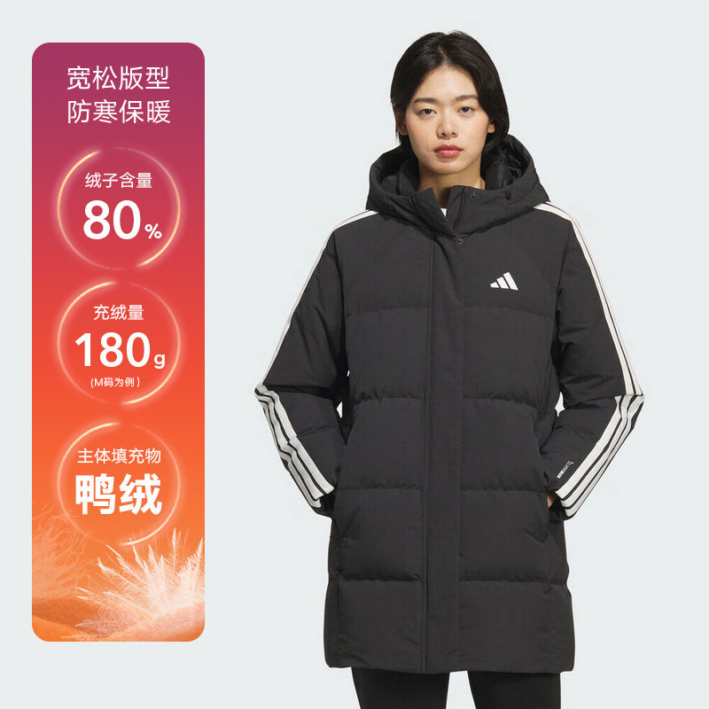 adidas阿迪达斯冬季新款女子运动休闲羽绒服中长款保暖外套KC2486,淘宝优惠券,粉丝福利购,淘宝优惠卷