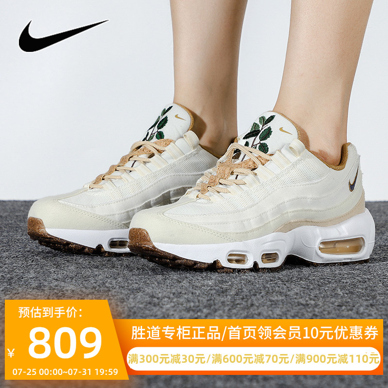 春バーゲン 特売開始！ NIKE 26cm ナイキ エアマックス95 靴