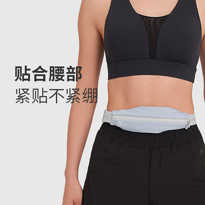Keep sports waist bag fitness men's and women's marathon equipment mini waterproof multi-functional new style lightweight and light let go