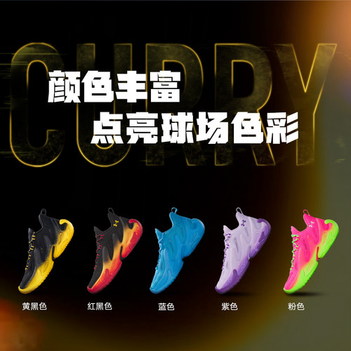UA安德玛新款库里CURRY 13 AP男鞋女鞋运动实战篮球鞋6015002-001 - 图2
