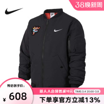 Nike Nike homme et femme grosse veste de garçon 2024 Année du Nouvel Ans New Years New Years sport involte de coton FZ6416-010