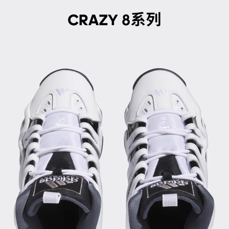 阿迪达斯Adidas Crazy 8 男款防滑耐磨复古中帮运动篮球鞋IE7198 - 图2