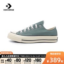 Kuang Wei Converse2024 Spring Neutral CHUCK TAYLOR CLASSIC CASUAL LOW Cloth Shoes A06524C