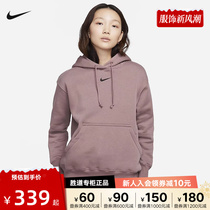 Nike Nike womens hoodie winter new loose sports casual gush cover headwear DQ5861-208