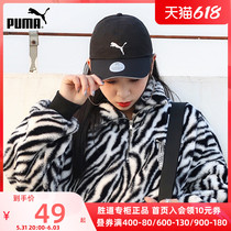 PUMA Puma hat mens hat womens hat 2022 spring new sports hat baseball cap duck tongue cap 052911-01