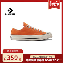 Kuang Weiwei Converse2024 Spring 1970S Classic section for men and women sports casual low help cloth shoes A11445C