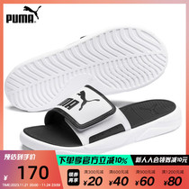 Puma Puma mens shoes womens shoes 2023 Summer new lined sports shoes slippers beach shoes 372280-02