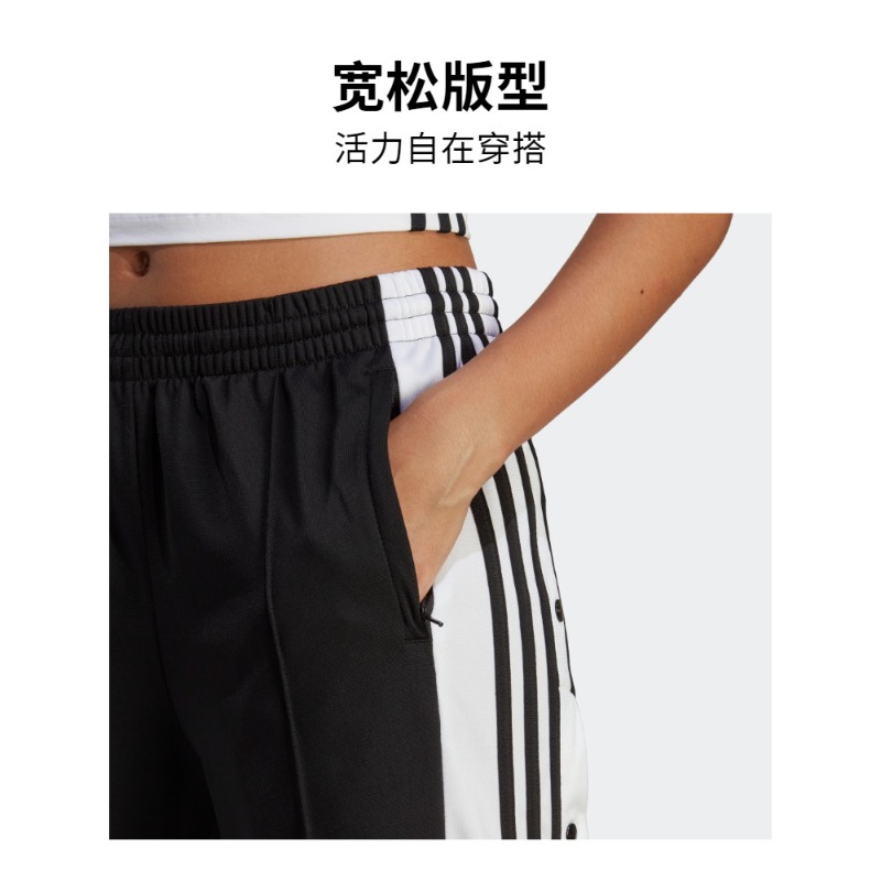 adidas阿迪达斯三叶草女裤2023春季新款宽松侧开纽扣阔腿裤IB5924