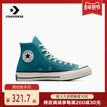 Converse Converse Converse Chuck 70 Men and women with the same high Gang Vulcanised Sails Shoes Sport Casual Shoes A05589C