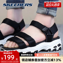 Skéchic sports sandals womens shoes 2022 Summer new magic sticker thick bottom light beach shoes 31514