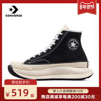 Kuang Weiwei Converse2024 Spring Men CHUCK 70 AT-CX High Help thick bottom casual shoes A06542C