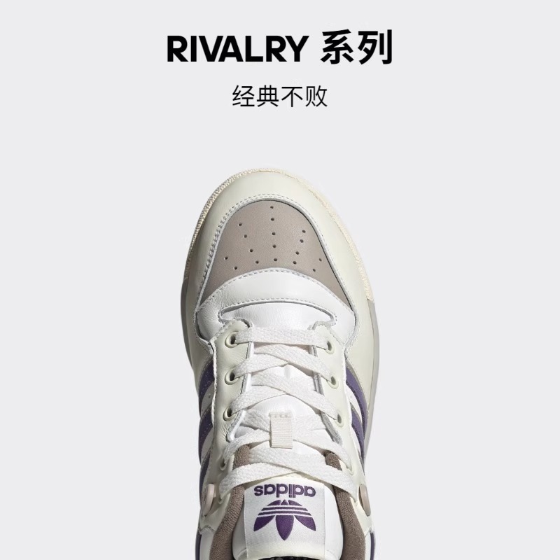 adidas阿迪达斯三叶草冬季男鞋RIVALRY 86运动鞋休闲鞋板鞋ID1003