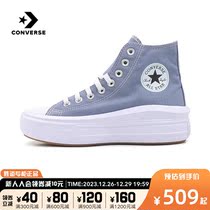 Kuang Weiwei Converse2024 Spring Women Chuck Taylor thick bottom 100 lap casual sails shoes A06500C