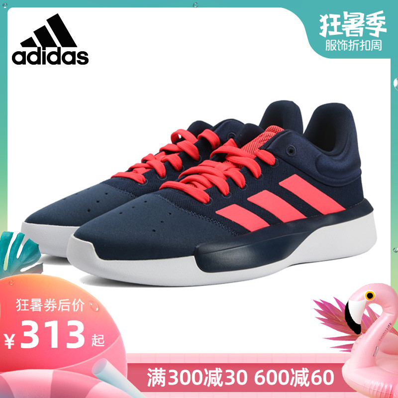 Adidas阿迪達斯籃球鞋男2019春季新款低幫實戰訓練運動鞋CG7100