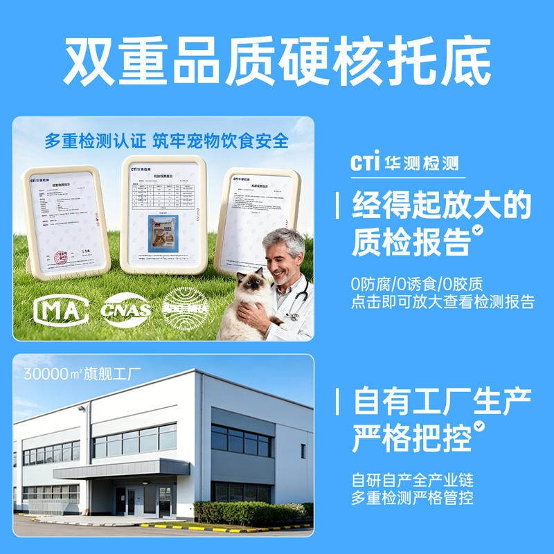 商品缩略图 4
