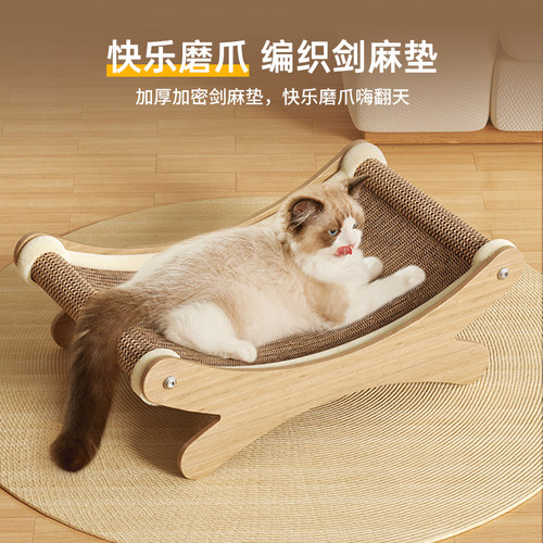 剑麻猫抓板耐磨不掉屑大号猫爪板猫躺椅一体耐抓保护沙发猫咪玩具 - 图2