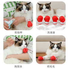 Антицарапки 猫爪猫脚套多功能防抓伤挠咬硅胶猫咪手套指甲套洗澡神器拳击脚套
