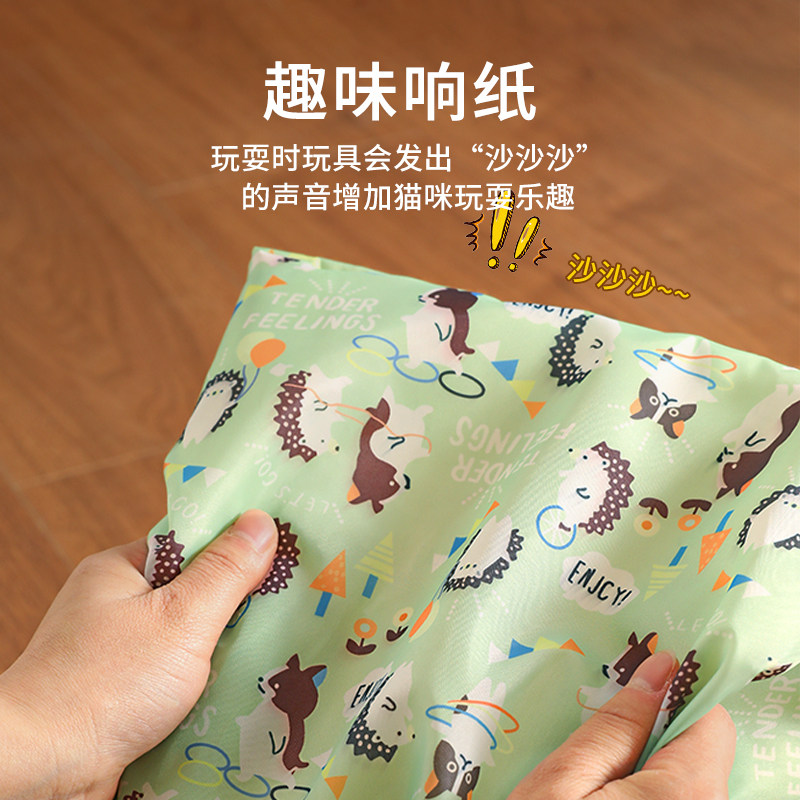 逗猫棒猫玩具自嗨解闷猫钻袋子响纸猫隧道猫咪用品大全消耗体力,淘宝优惠券,粉丝福利购,淘宝优惠卷