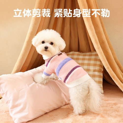 宠物狗衣服2025新款小型犬冬季保暖泰迪比熊宠物狗狗冬天两脚毛衣 - 图1