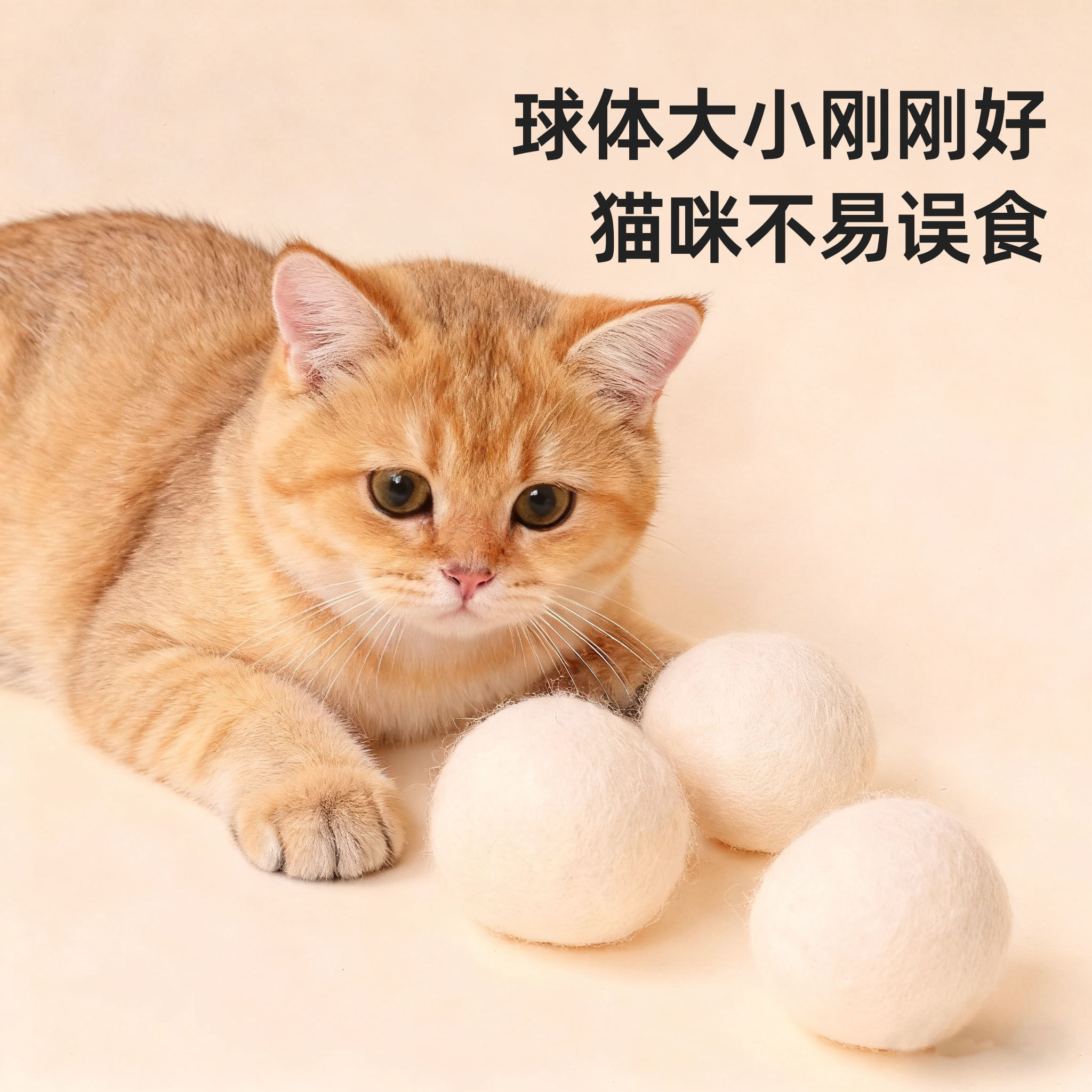 猫咪猎物球静音羊毛球玩具猫咪追逐自嗨解闷神器逗猫棒耐咬静音,淘宝优惠券,粉丝福利购,淘宝优惠卷