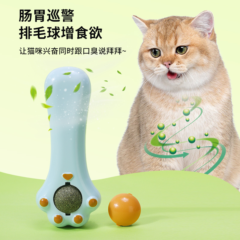 猫薄荷球逗猫玩具磨牙洁齿耐咬解闷猫咪逗猫棒自嗨舔舔乐幼猫用品 - 图0