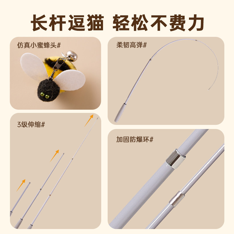 猫玩具长杆可伸缩钓鱼竿逗猫棒仿真昆虫替换头带铃铛猫咪玩具大全