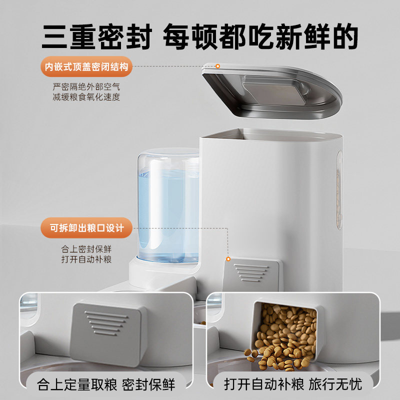 猫碗狗碗自动喂食器喂水一体猫食盆猫粮双碗饮水保护颈椎宠物用品
