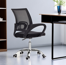 Office chair Comfort Long Sitting Office Chair Swivel Chair Staff Chair Brief Office Chair Staff Chair Computer Chair