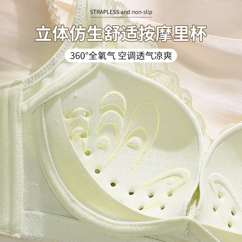  舒宝娜内衣文胸